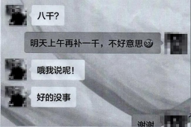 开远专业要账公司如何查找老赖？