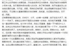 开远开远专业催债公司，专业催收