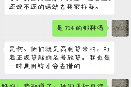 开远专业讨债公司，追讨消失的老赖